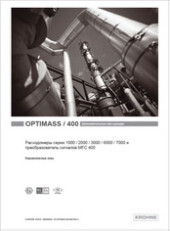 Брошюра Массовые кориолисовые расходомеры OPTIMASS 1000/2000/3000/6000/7000 и преобразователь