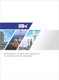 КТМ Каталог 2020