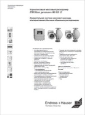 Технические характеристики Расходомеры массовые Proline-Promass-80-83-E ENDRESS-HAUSER